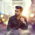 Lakhwinder Songs MP3 Download